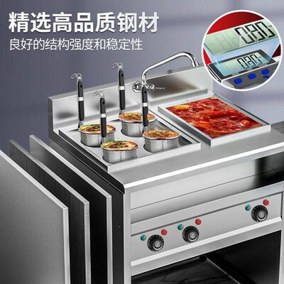 甄选煮面炉商用电热立式煮面锅烫粉炉煮饺子汤面炉煮食炉冒菜煮粉