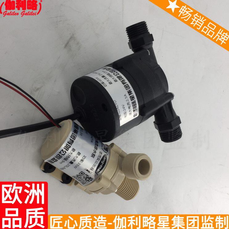 甄选12伏直流水泵 微型污水泵 汽车电子泵 琼