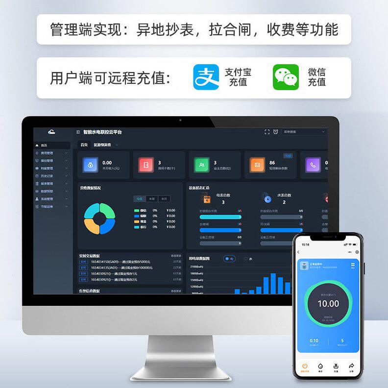 甄选预付费远程水表DN20小区专用厂家直销NB远程阀控冷热水表