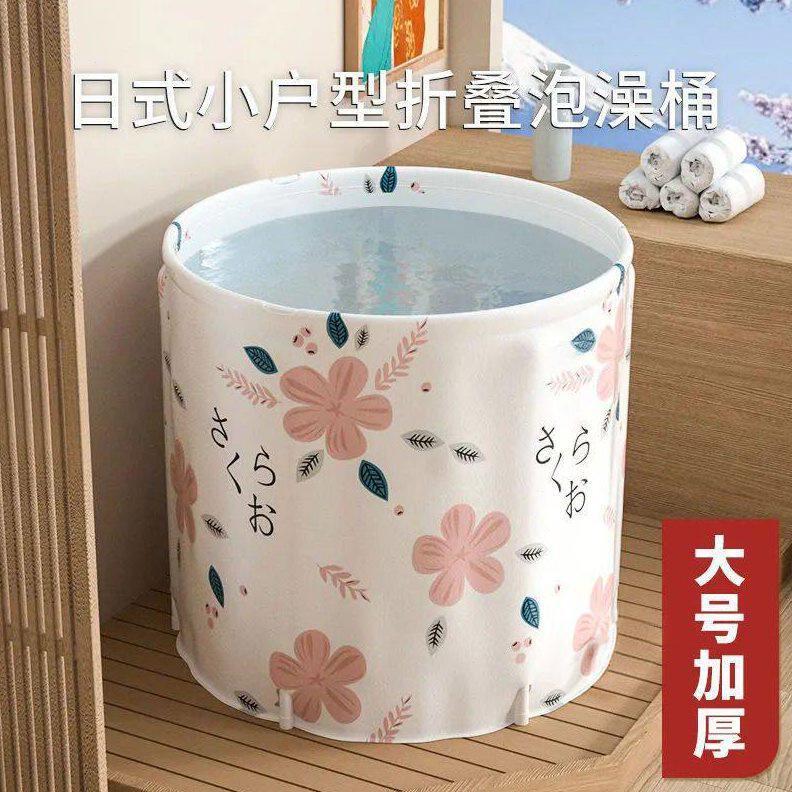 甄选婴儿游泳桶日式功能浴桶加厚洗澡桶多家庭成人小户型全身大号