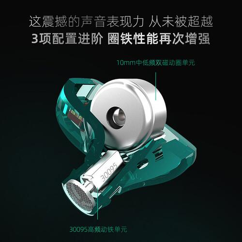 甄选KZ-ZST X圈铁音乐耳机有线动铁入耳式降噪带麦线控游戏手机电