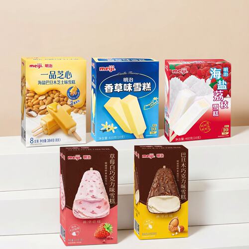 【热卖】明治彩盒海盐荔枝巴旦木香草口味雪糕冰激凌