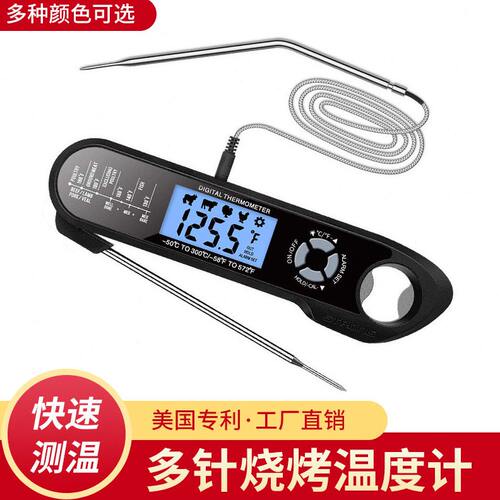 甄选新款多针智能报警烤箱烤肉食品温度计  肉类食物防水烧烤温度