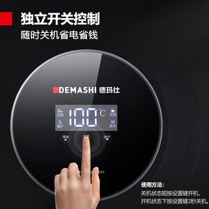 甄选德玛仕DEMASHI开水器商用开水机全自动进水304不锈钢烧水器饮