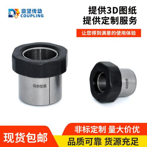 甄选ML-D源头厂家直销现货供应MLN螺母型胀紧套螺帽免键轴衬胀紧