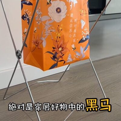 甄选折叠不锈钢垃圾架创意便携式杂物收纳家用厨房户外野炊烧烤支