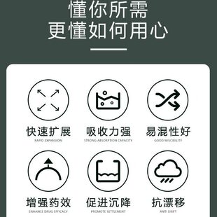 甄选源头厂家供应飞防专用助剂无人机防漂移沉降渗透剂植物用橙皮