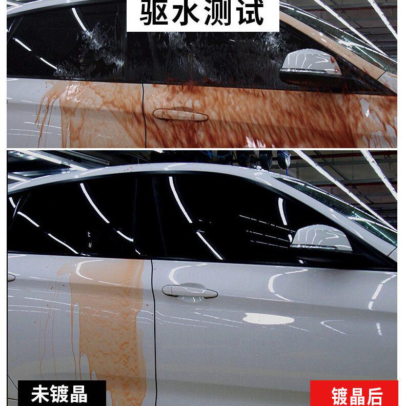 甄选车之惠纳米无机镀晶汽车玻璃漆面陶瓷结晶镀膜剂保养套装美容