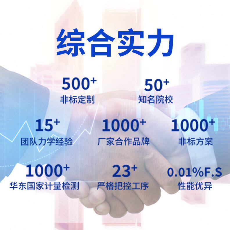 甄选上海质展测控 微型测力称重传感器ZZ110-075适用于螺栓