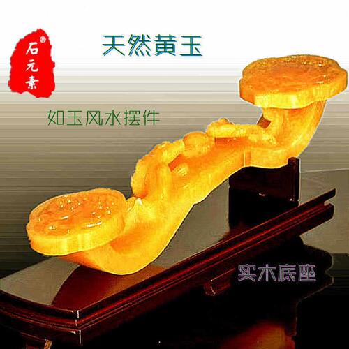 甄选天然黄玉石双貔貅如玉摆件玄关客厅公室酒店乔迁开业礼品厂直