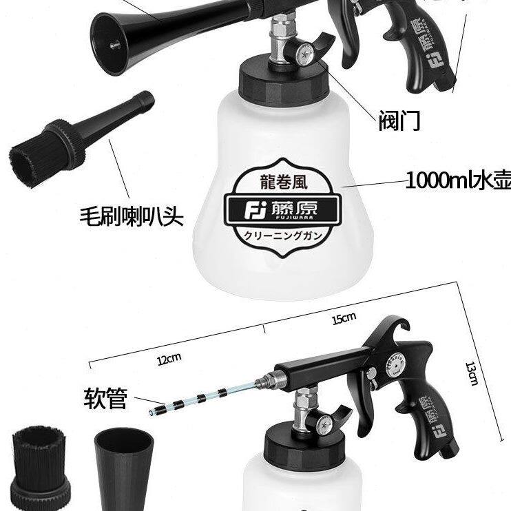 甄选龙卷风清洗枪汽车内饰气动喷壶洗车美容吹尘枪泡沫枪顶棚气吹