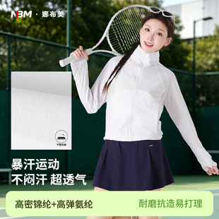 夏季2026新款冰感轻薄防晒衣女款修身薄款瑜伽服骑车防紫外线外套