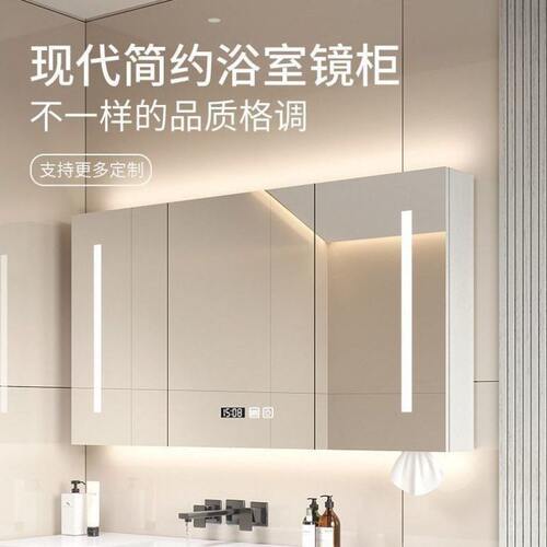 甄选智能镜柜卫生间镜柜置物架简约挂墙式储物柜实木一体镜柜梳妆
