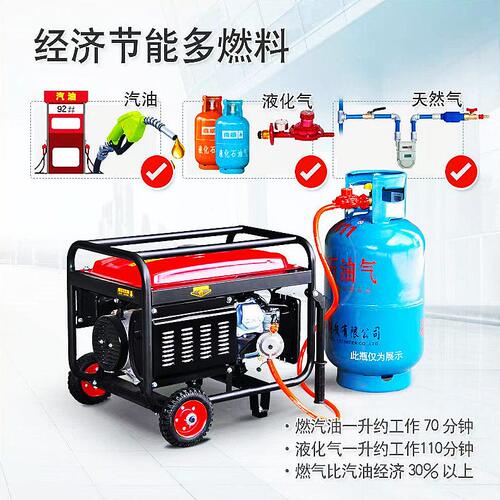 甄选3KW5KW6.5KW8KW10千瓦发电机 相220V三相380V汽油柴油发电机