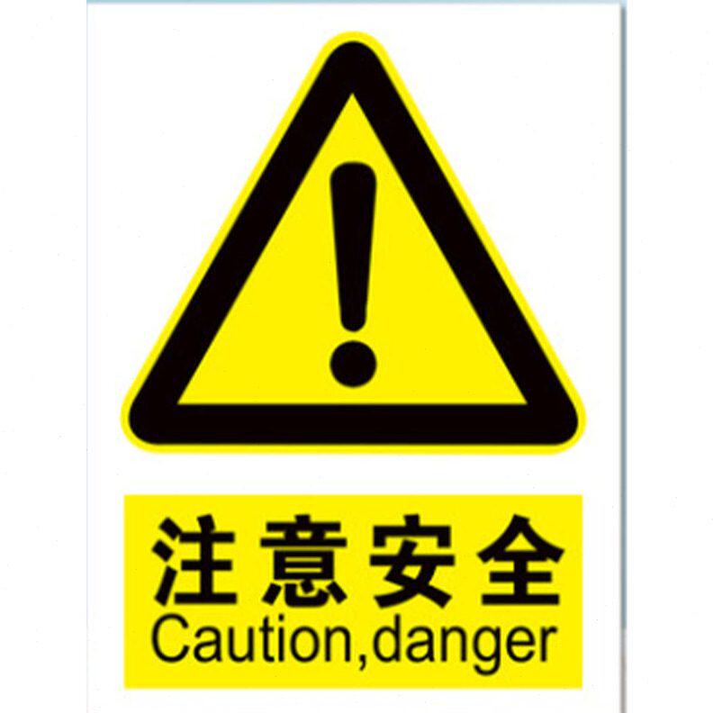 甄选交通道路反光宣传标志牌铝板交通标识牌厂家定 制速道指示牌