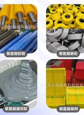 甄选环氧树脂色浆工艺品色膏灌封胶着色玻纤预浸布调色地坪漆颜料