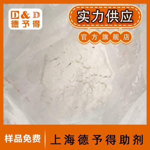 甄选现货供应 有机硅弹性粉5070D AK800 用于水性油性涂料油墨