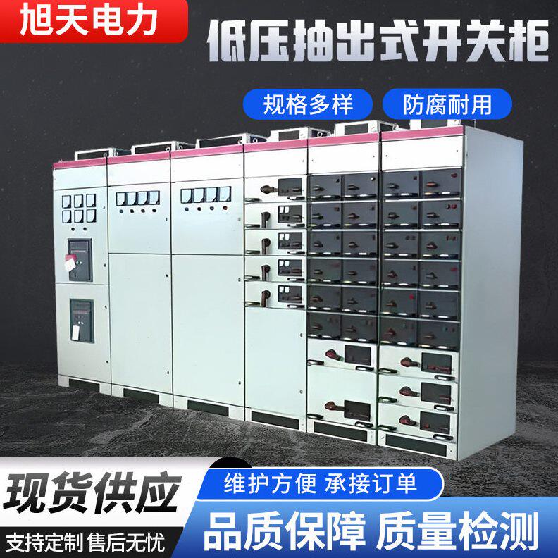 甄选欧式美式变电站公园车站机场防锈预装式成套配电房路灯箱式变