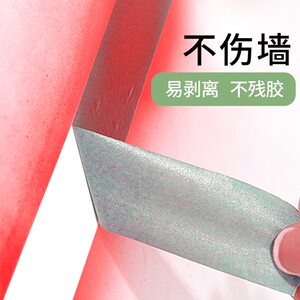甄选晶华墙面分色和纸胶带弱粘不伤墙壁艺术漆乳胶漆分格绿色厂家