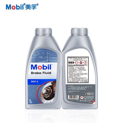 甄选DOT3刹车液 车辆制动系统刹车油制动液 离合器油  红色 1L