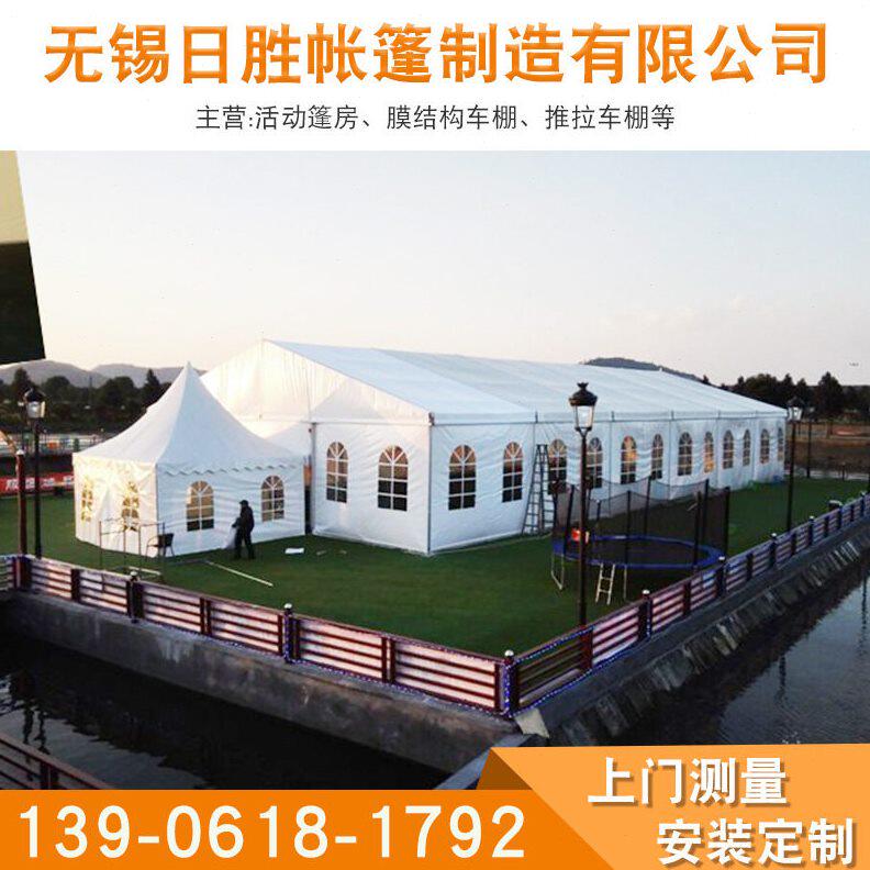 甄选户外活动展会庆典篷房 铝合金篷房婚庆酒席婚礼临时仓储工业