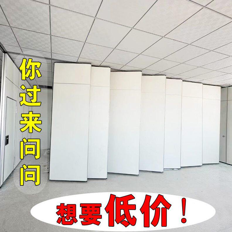 甄选酒店宴会活动屏风移动隔断山水画电动智能中轴塞拉公室式隔音