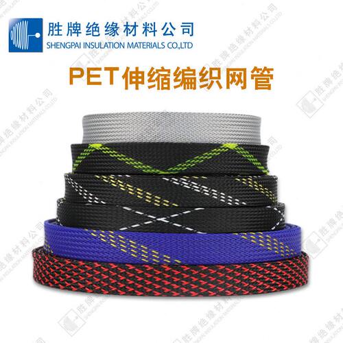 甄选胜牌尼龙PET编织网管  伸缩加密黑色蛇皮管 阻燃编制网管护线