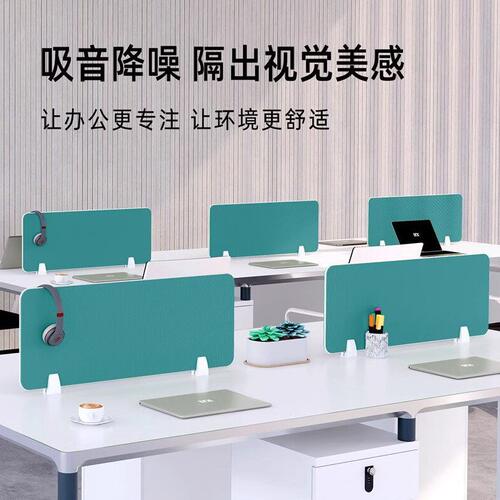 甄选工位隔板公桌分隔板电脑桌面多色网格吸音木板包布屏风挡板隔