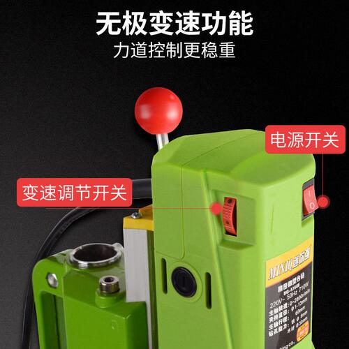 甄选工业级台钻小型家用精度木平台多功能微型小速打孔攻丝机