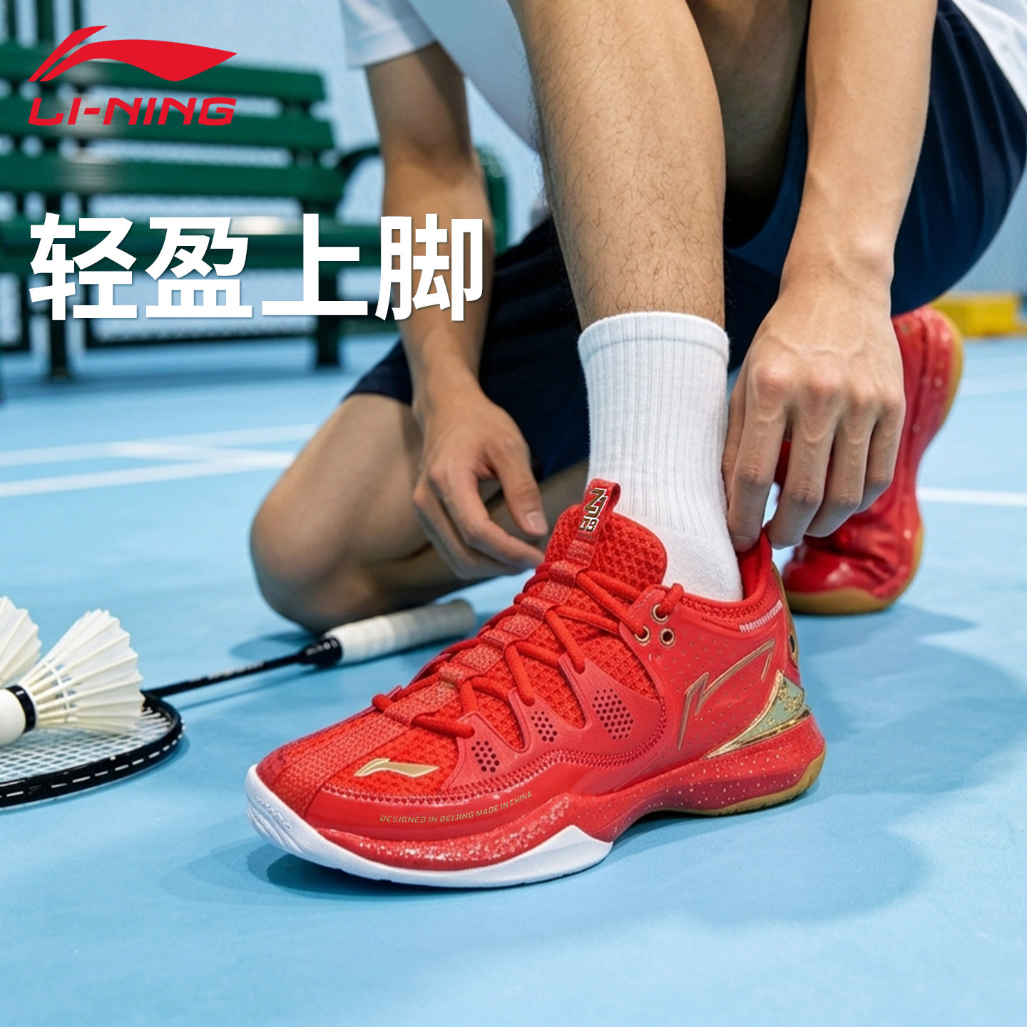 李宁战戟III男款羽毛球鞋减震