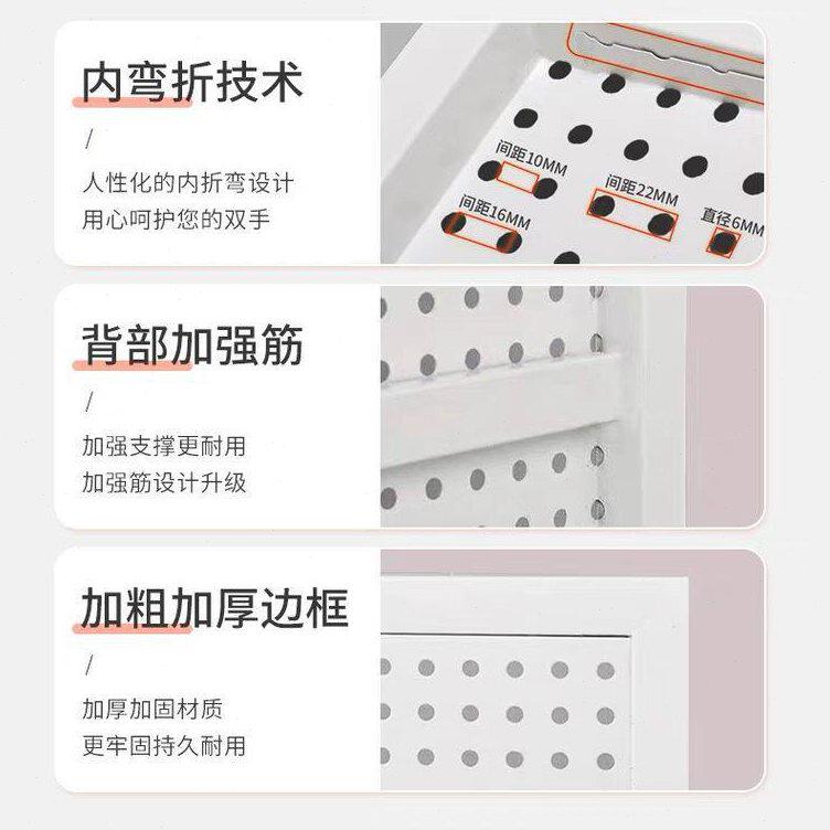 甄选洞洞板挂墙孔洞免打孔工具墙上展示挂板手机配件置物架饰品架