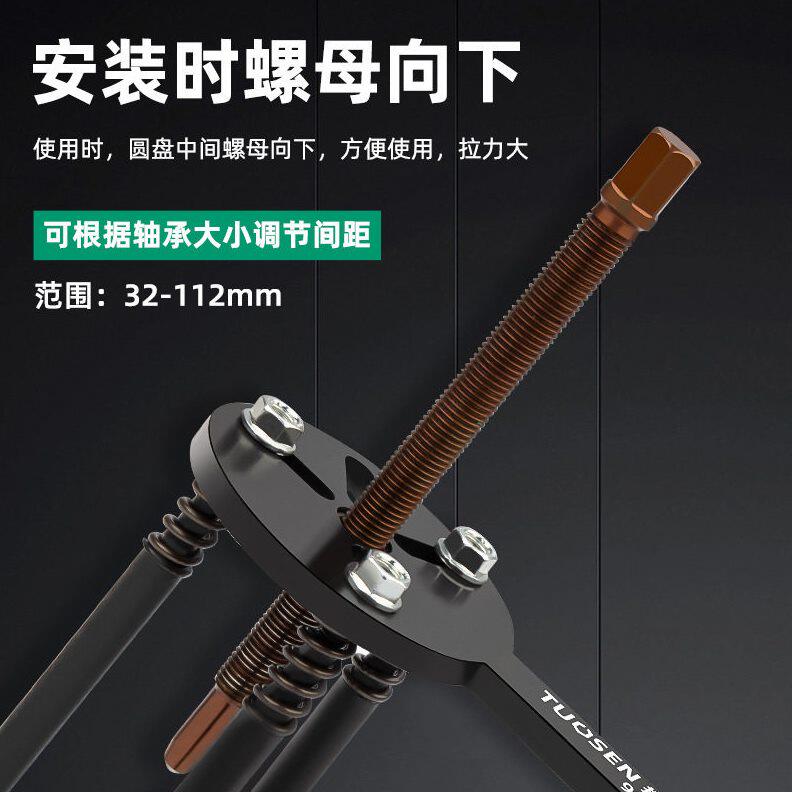甄选拓森十八合一轴承拉马多能型拆卸工具滑锤红钢换头拉马取出器