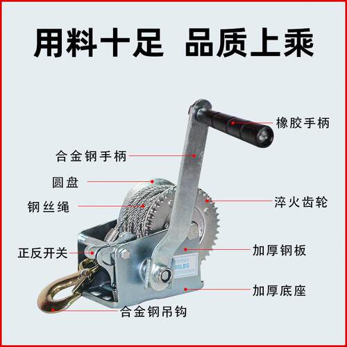 甄选手摇绞盘小型便携卷扬机1200lbs手动绞车600磅钢丝绳手摇绞盘