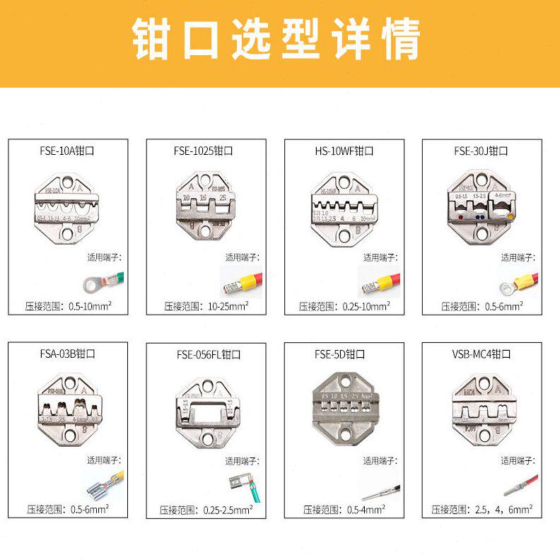 甄选VSB华胜压线端子钳管型预绝缘裸端子插簧MC4连接器航空端子压