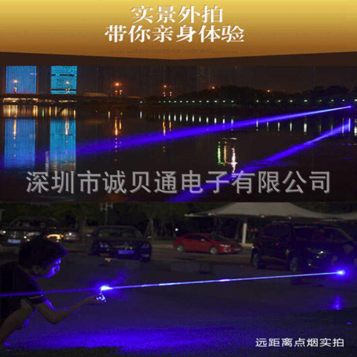 甄选B017蓝光手电防身探险指星笔激光手电救援信号灯教鞭引导 发