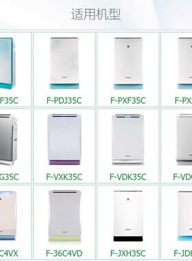 甄选松.下空气净化器集尘过滤网脱臭网F-ZXFP35C/PDF/PXF/VDG/VXG