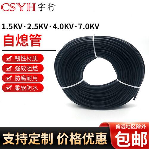 甄选1.5kv25mm自熄管 璃纤维管温套管阻燃管玻纤管阻燃耐温套管
