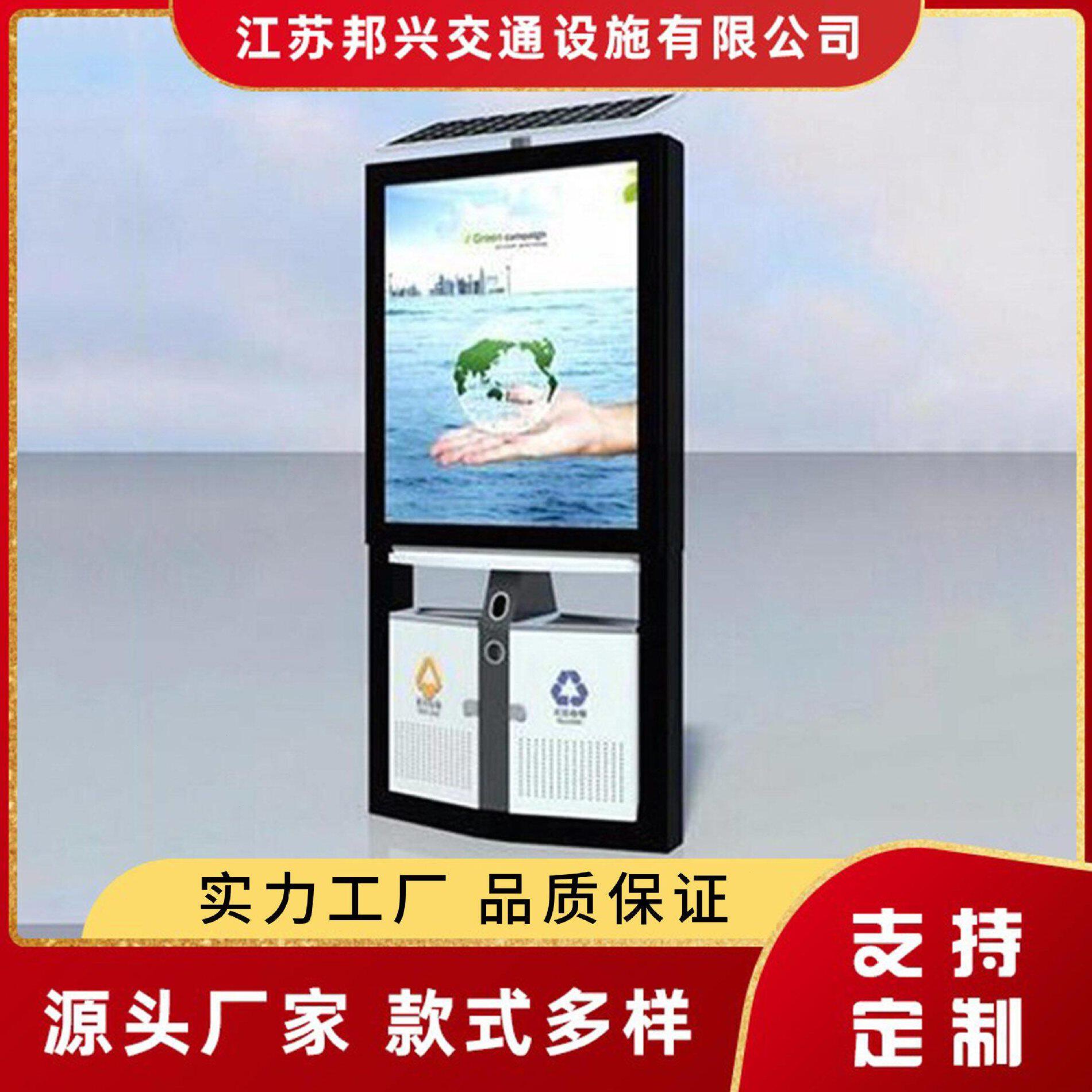 甄选太阳能果皮垃圾箱不锈钢垃圾筒落分类垃圾桶地式滚动换画广告