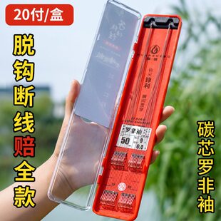 甄选罗非专用子线双钩进口碳芯大力马pe子线碳线成品绑好罗非袖钩