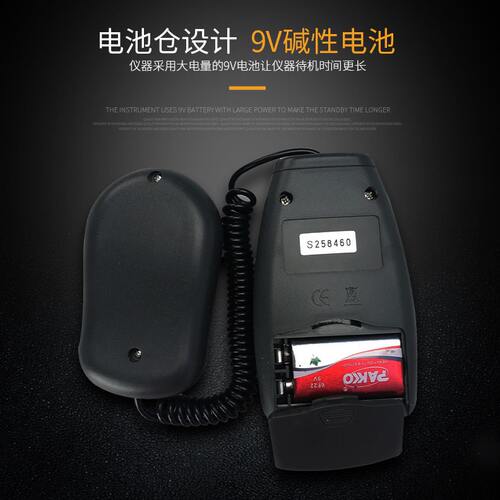 甄选智慧型数显照度表数字式分体式测光仪光度计 LX-1010B 照度计
