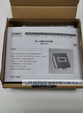 甄选原装KIMO凯茂CPE110微差压变送器不锈钢面板差压变送器