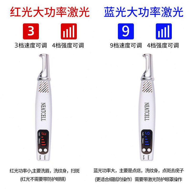 甄选皮秒笔祛斑仪家用激光洗纹身洗眉点痣笔去黑胎色素记美容院专