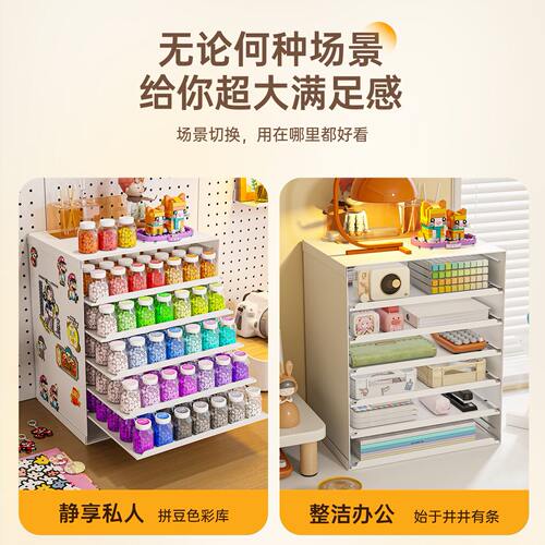 甄选桌面拼豆收纳盒专用抽屉收纳柜大容量手工材料公桌置物架信盘