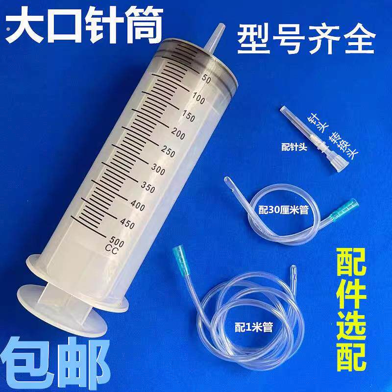 大针管抽水抽水针筒取液吸管抽油神器倒吸针管道具自吸冰箱抽水