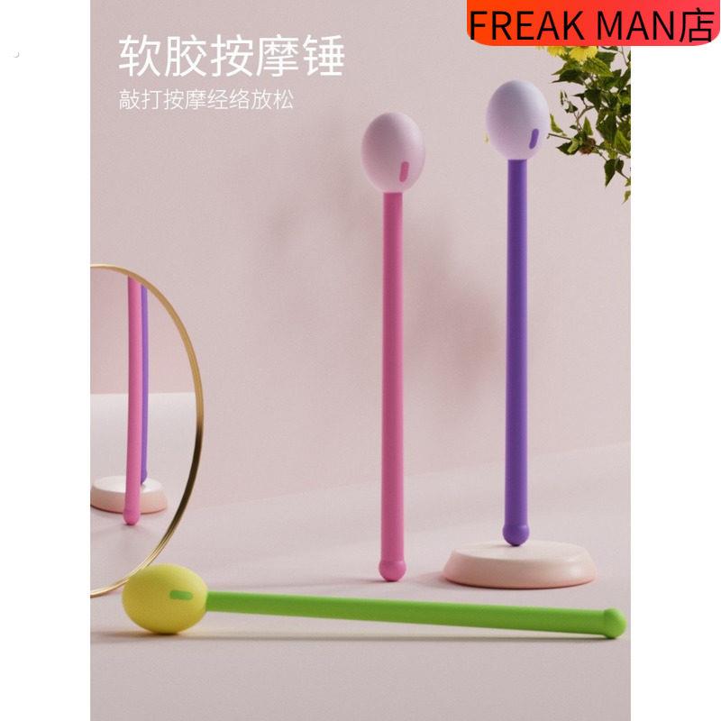 手持式捶背敲背肩颈颈椎按摩槌敲打棒腿部穴位经络拍打器小锤子