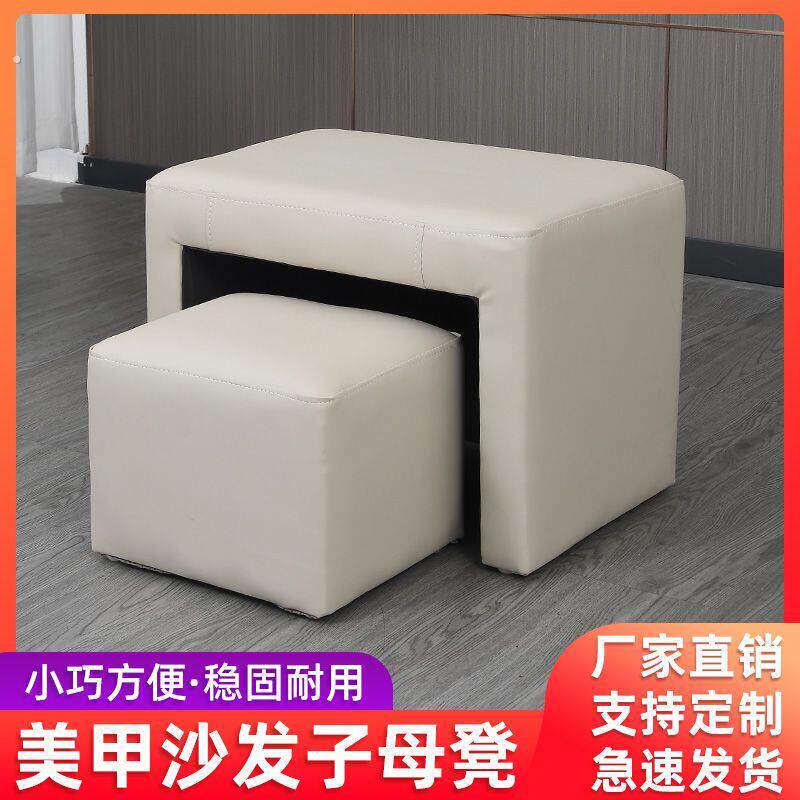 美甲做脚台美甲脚凳美甲店子母凳沙发技师凳修脚放脚凳子耐用