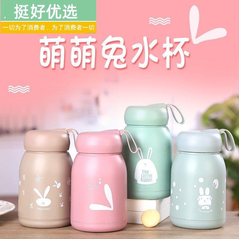 小保温杯迷可携式小巧网红水杯韩版可爱少女心带提绳双层隔热男