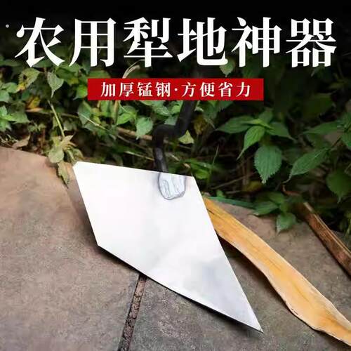 加厚锰钢犁头犁田松土神器开沟翻地农用种地耐用可携式尖头种菜神