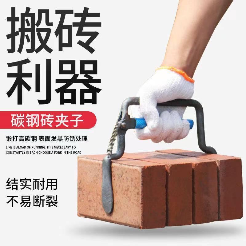省力砖夹子多功能上海红砖夹工具五块水泥砖头搬砖器可调搬砖神器