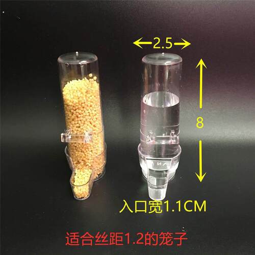 水罐鸟笼杯饮水绣眼水鹩哥食八哥器画眉用鹦鹉鸟配罐下料器727679